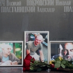 МИД России выступил с заявлением в связи с гибелью журналистов