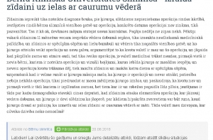 Подросток сбежал из дома из-за побоев отца, полиция нашла девочку в Иманте