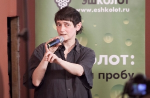 Умка на Baltkom: будь он неладен, русский рок