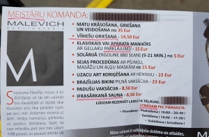 Рижский салон предлагает услугу «стрижки мужчин» и «ифракрасную сауну»