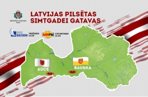 Latvijas pilsētas Simtgadei gatavas!: на радио Baltkom и MIX FM новая программа