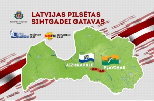 АНОНС: в программе Latvijas pilsētas Simtgadei gatavas! - Плявиняс и Айзкраукле