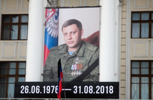 В ДНР подозревают «своих» в причастности к убийству Захарченко