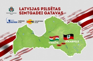 АНОНС: в программе Latvijas pilsētas Simtgadei gatavas! - Екабпилс и Виесите