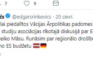 В Риге на скорости перевернулась машина