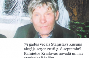 79-летний пенсионер ушел за грибами и не вернулся