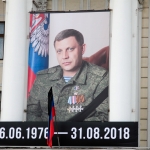 Более 120 тысяч человек собрались на церемонии прощания с Захарченко