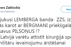 Эксперты: в Латвии нет оснований для финансового кризиса