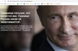 Draugiem.lv взломан: вместо соцсети - Путин и российский гимн