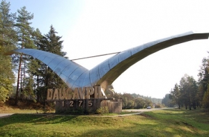 В Даугавпилсской думе официально распалась коалиция