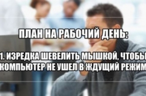 Фото-приколы и картинки (37 шт)