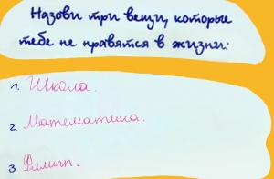 18 откровенных признаний из девичьих дневников, в которых кроются все истины жизни