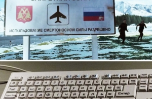 20+ примеров того, как русский язык оказался не по зубам Голливуду