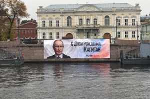 «Надоел» и «Долгих лет тюрьмы»:  в России поздравили Путина с днем рождения