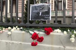 «Латвия, спасибо!»: посольство РФ благодарит за сочувствие