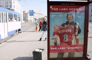 Рижское «Динамо» оштрафовали за предвыборную агитацию