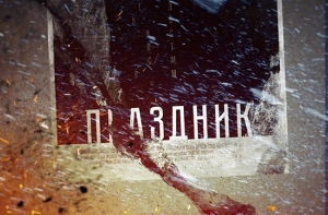 На шоссе под Резекне загорелся грузовик; движение блокировано