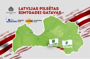 АНОНС: в программе Latvijas pilsētas Simtgadei gatavas! - Акнисте и Субате