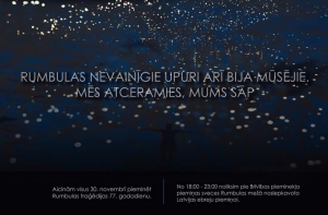 У памятника Свободы зажгут свечи в память о тысячах убитых евреев