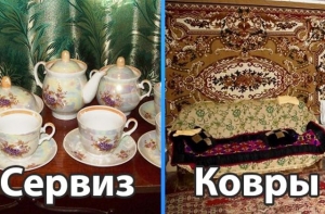 Избавьтесь уже от них! 12 устаревших вещей из СССР, которые есть у каждого