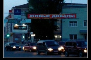 Демотиваторы-приколы (13 шт)