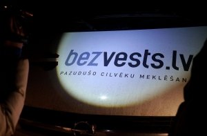 «Меня продали в рабство!» Bezvests с помощью приложения поможет вернуть людей