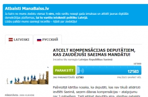 «Новое Единство» хочет руководить двумя министерствами