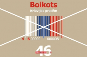 Иесалниекс призывает бойкотировать российские товары