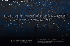 Жителей Латвии призывают помянуть жертв холокоста