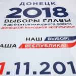 В Донбасе проходят выборы: Украина их не признает