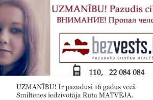 Просьба о помощи: пропала 16-летняя жительница Смилтене