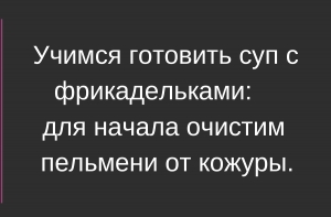 15 новых анекдотов для хорошего настроения