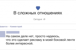 10 нелепых на первый взгляд причин, которые привели к разводу