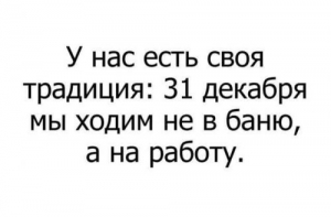 Новый пост фото-приколов (25 шт)