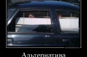 Демотиваторов пост (15 шт)