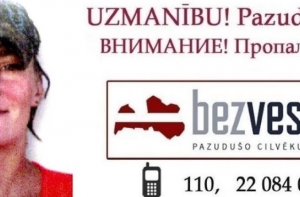 Пропала 40-летняя жительница Кримулдского края