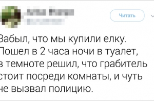 18 вещей, которые повторяются каждый Новый год