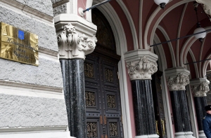 Украина попала в мировые лидеры по  «банковским кризисам»