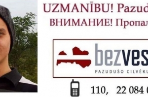 Bezvests: 22-летний парень с 12 сентября не выходит на связь с близкими