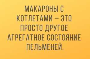 Подборка самых смешных анекдотов! (11 штук)