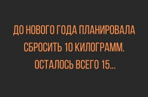 Анекдоты дня