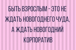 Пятиминутка смеха: новая подборка анекдотов (13 штук)