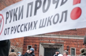 В Риге пройдет новая акция протеста в защиту русских школ