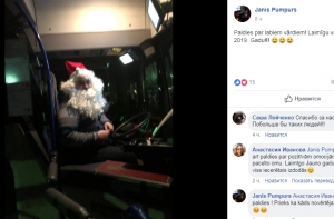 В Риге пропал мужчина, родственники просят помощи в поисках