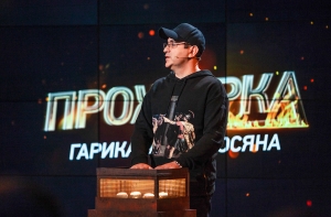Афиша: Мартиросян и Дудь - гости «Прожарки» на ТНТ4!