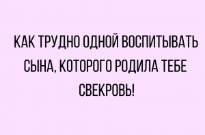 Анекдоты смешные до слез (14 штук)