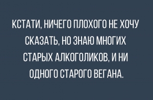 Свежая порция смешных анекдотов и картинок