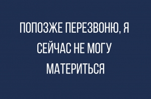 Новая подборка смешных коротких анекдотов