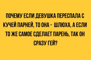 Анекдоты - лучшие, новые, смешные (14 штук)