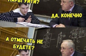 Свежая подборка смешных анекдотов и картинок (15 штук)